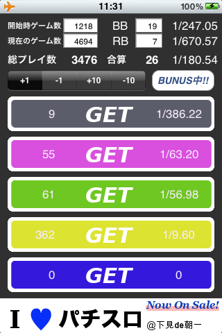 Screenshot Slot-Counter Screenshot Slot-Counter